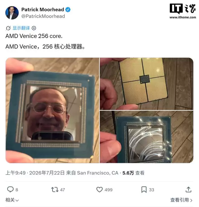 AMD Zen 6架构EPYC Venice处理器曝光：256核心