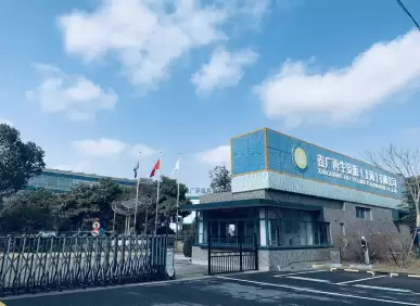 上海新能源电机退役潮来袭，精细化拆解让稀土资源“重生”而非“埋没”