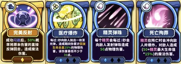 选技大乱斗极寒掌控者新手玩法攻略
