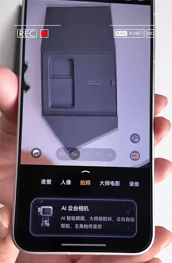 全球首台机器人手机!荣耀Robot Phone开箱:手机长出机械臂 太科幻了