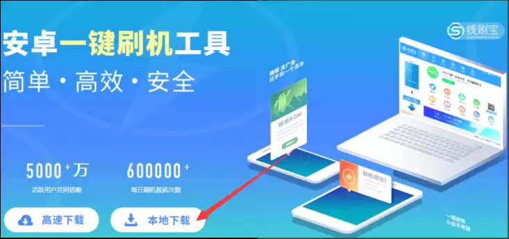 vivo Y927刷机难题一键解决，图文教程，全局优化