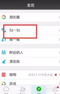 微信文件传输助手网页登录地址在哪