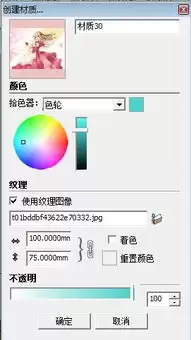 sketchup如何复制大块建筑物