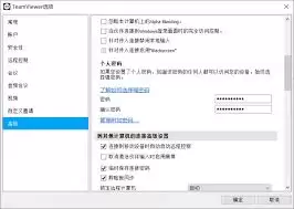 teamviewer视频会议怎么连接摄像头