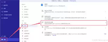 teamviewer怎么修改账户密码