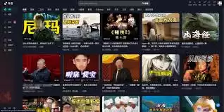 抖音极速版账号登录入口在哪