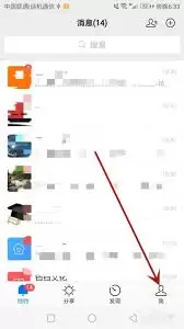 铛铛如何注销账号