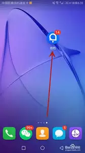 铛铛如何注销账号