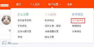 如何查询支付宝账号