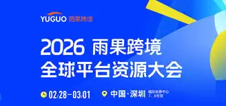 雨果跨境app怎么取消收藏文章