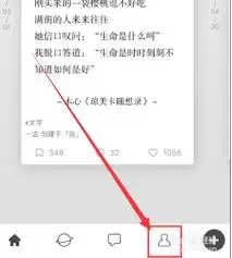 雨果跨境app怎么取消收藏文章
