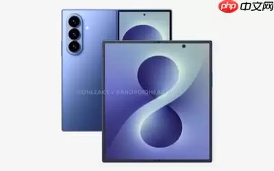 曝三星Z Fold8 Wide计划产量280万台 超越Ultra版与Z Flip