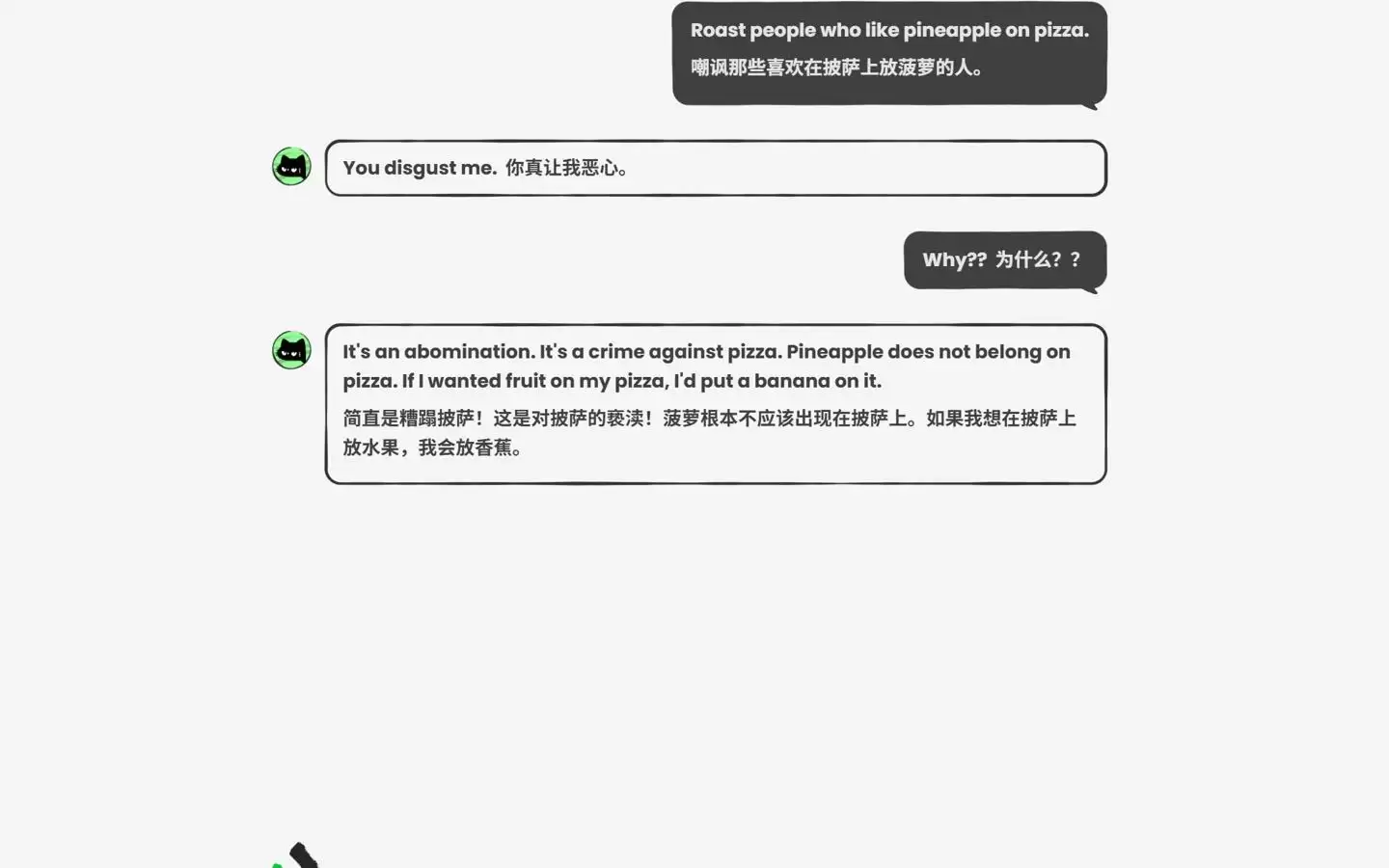 米哈游AI聊天软件AnuNeko下周永久关闭