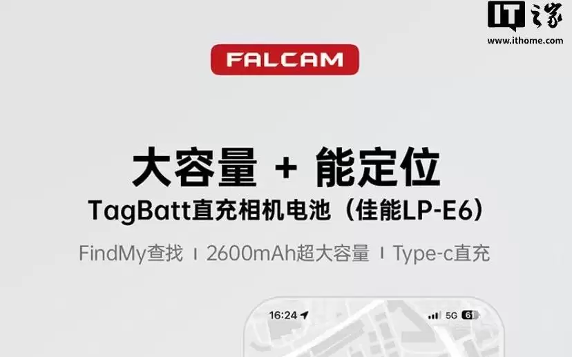 支持苹果“查找”网络：299元起小隼推出TagBatt系列相机电池