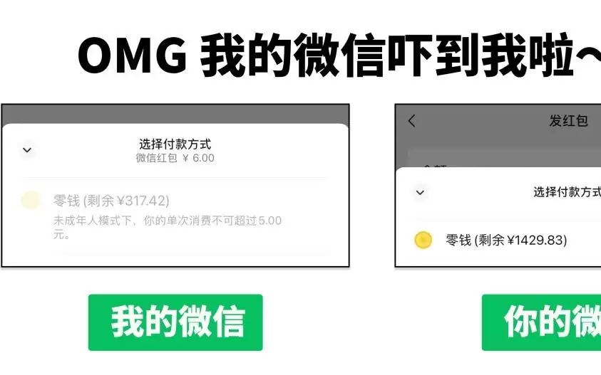 微信新功能来了
