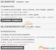 哪里有废文网资源在线浏览入口