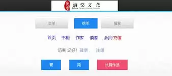 哪里有废文网资源在线浏览入口