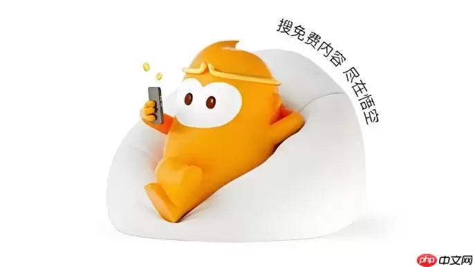 悟空浏览器如何添加常用网站