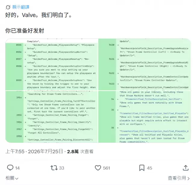V社将 Frame 欢迎指南添加至 Steam 后台 暗示 Steam Frame 头显即将发售