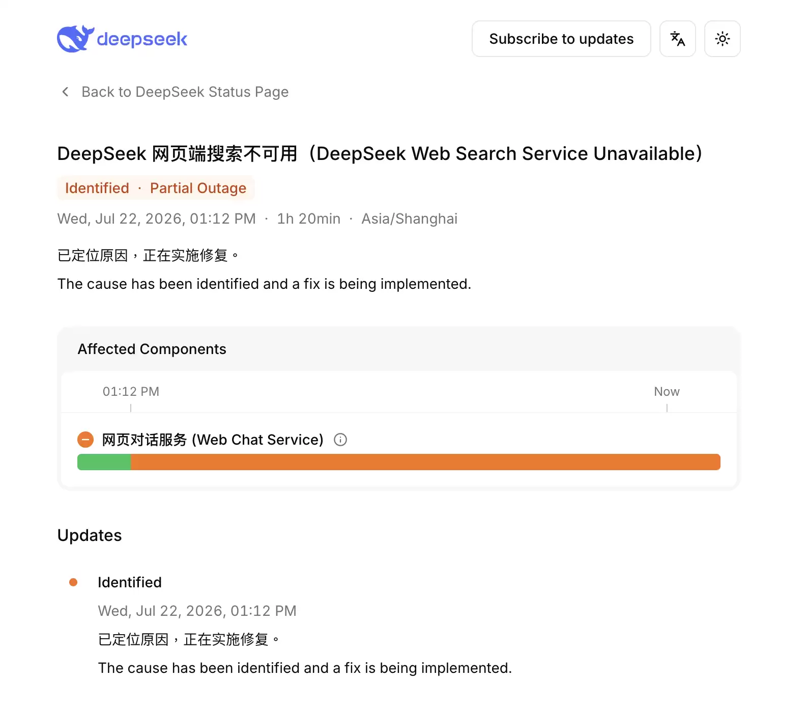 截圖 2026-07-22 14.33.32.png