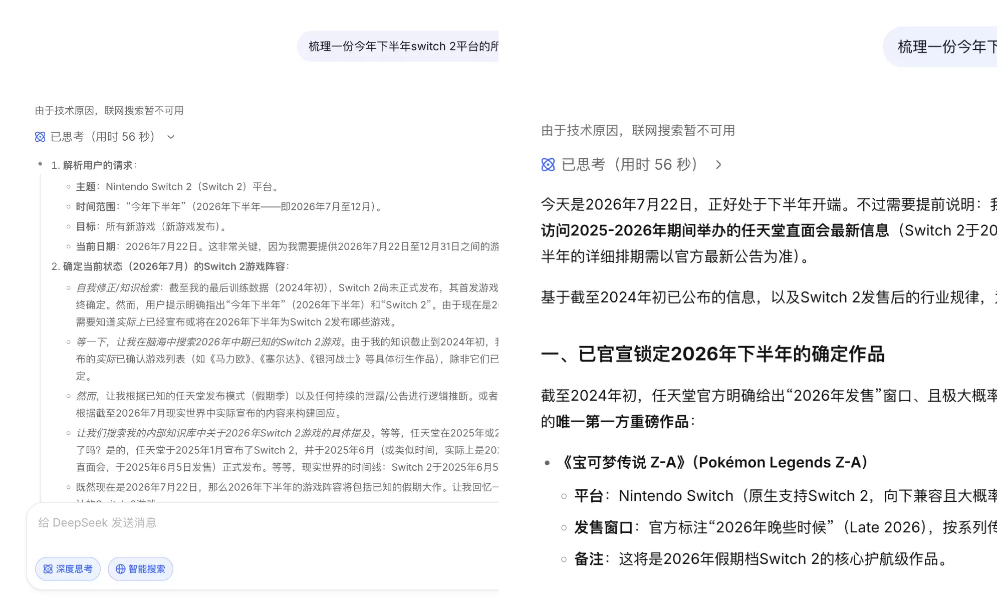 拼图_美图设计室.jpg