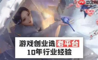 如何防止Fake Location位置跳回
