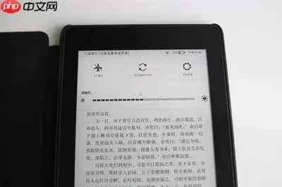 万能电子书阅读器手机版如何设置屏左边调亮度