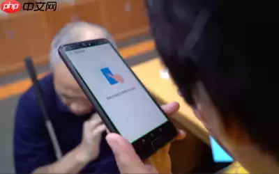 支付宝AI版如何通过语音指令安排日常事务