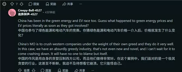 三星前高管担心中国产内存将压制涨价 老外也在欢呼:看看电动车行业就懂了