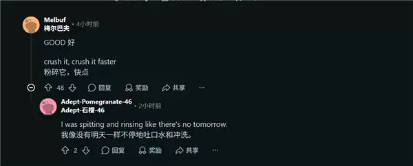 三星前高管担心中国产内存将压制涨价 老外也在欢呼:看看电动车行业就懂了