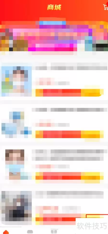 狮乐购收货地址设置指南