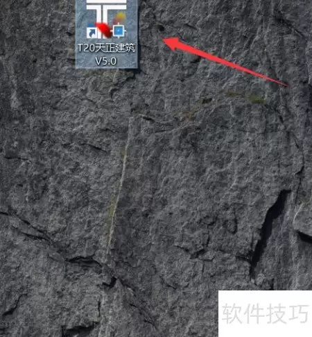 天正软件门窗编号修改技巧