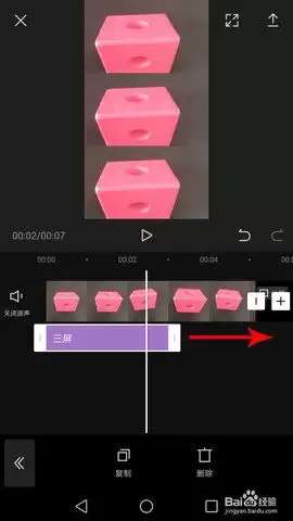 剪映如何放大脸部特效