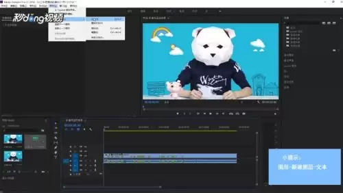 premiere如何添加字幕水波纹动态效果