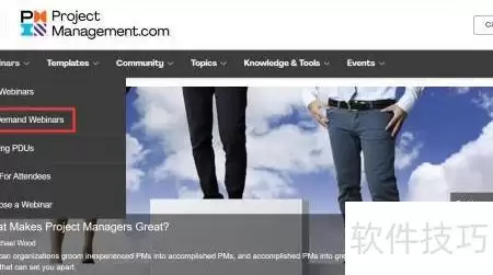 PMP如何快速累积PDU