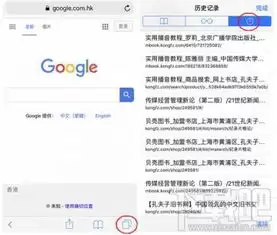 小k浏览器手机版如何一键清除cookie和网站数据