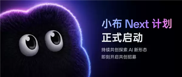 这些机型可抢先体验！OPPO正式宣布启动首个端侧全域记忆系统：主动感知用户需求