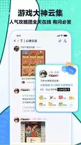 梦游社怎么绑定小程序游戏账号