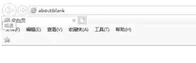 ie11怎么设置修改主页