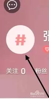 美物君怎么注销账号