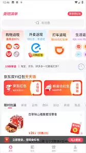 美物君怎么注销账号