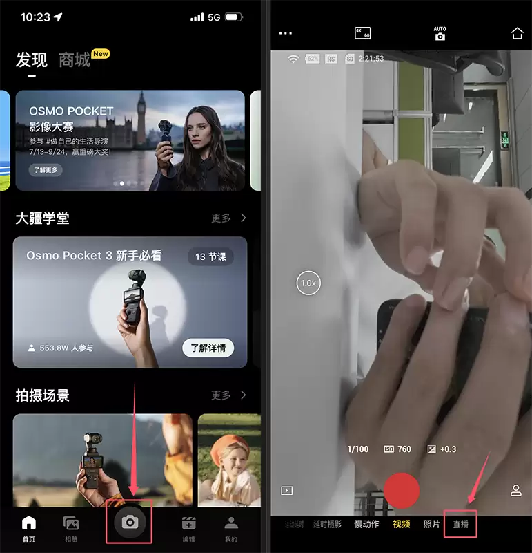 如何将运动相机设备画面投至电脑端? 如何将运动相机设备画面投至电脑端?