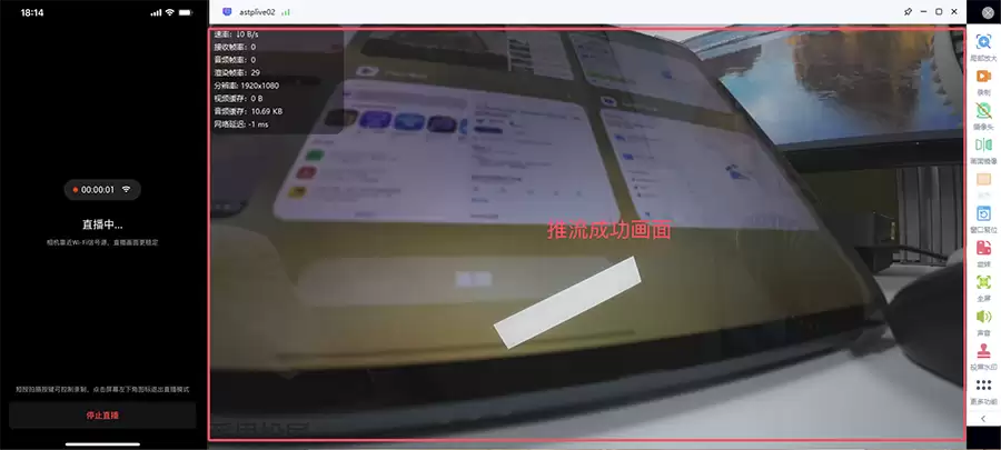 如何将运动相机设备画面投至电脑端? 如何将运动相机设备画面投至电脑端?