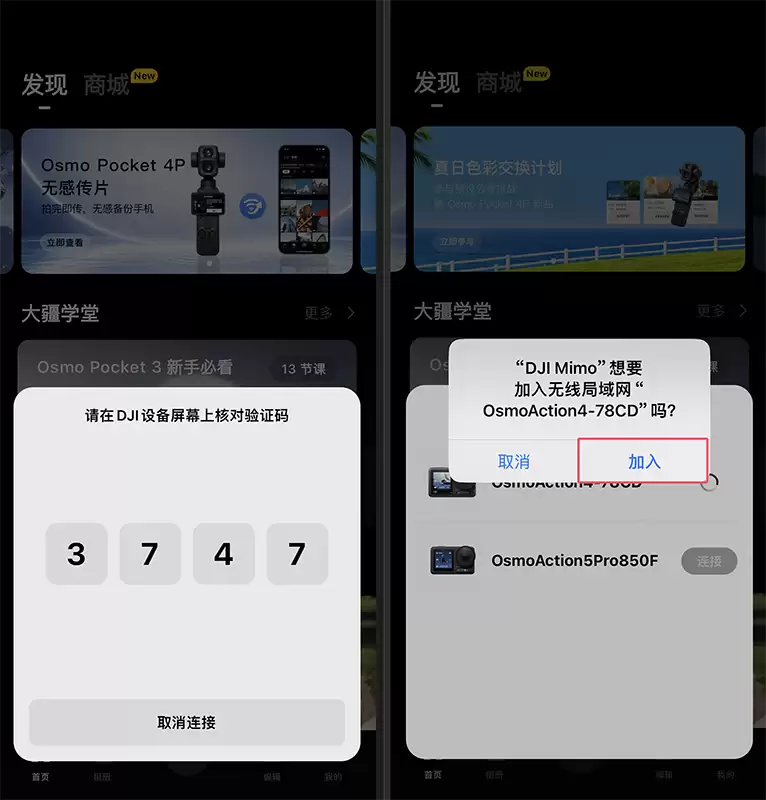 如何将运动相机设备画面投至电脑端? 如何将运动相机设备画面投至电脑端?