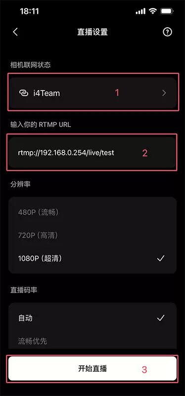 如何将运动相机设备画面投至电脑端? 如何将运动相机设备画面投至电脑端?