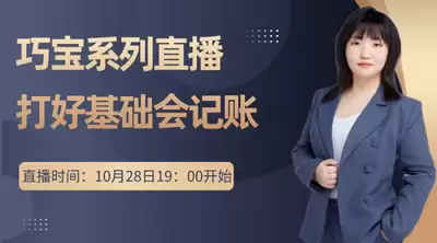 培训宝怎么发起讲师端直播授课-培训宝讲师端发起直播授课操作流程