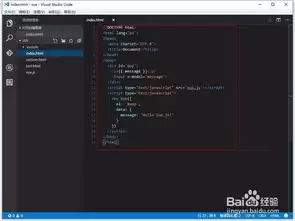 Visual Studio Code编辑器如何修改配色