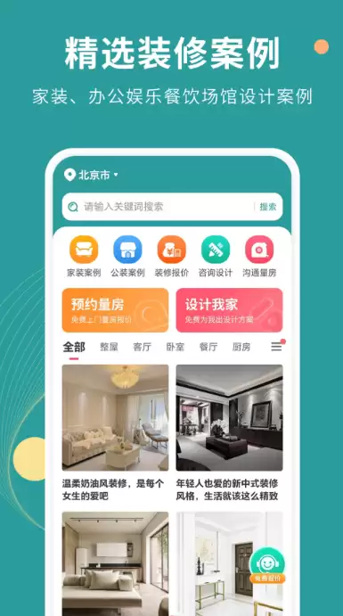 好用的设计软件有什么 好用的设计app推荐
