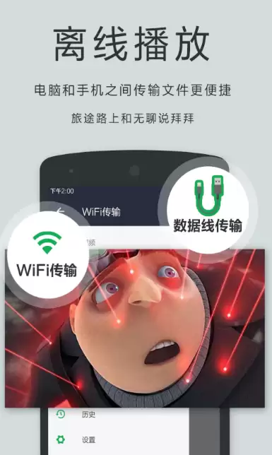 看电影用哪个app最好 看电影的播放器软件推荐