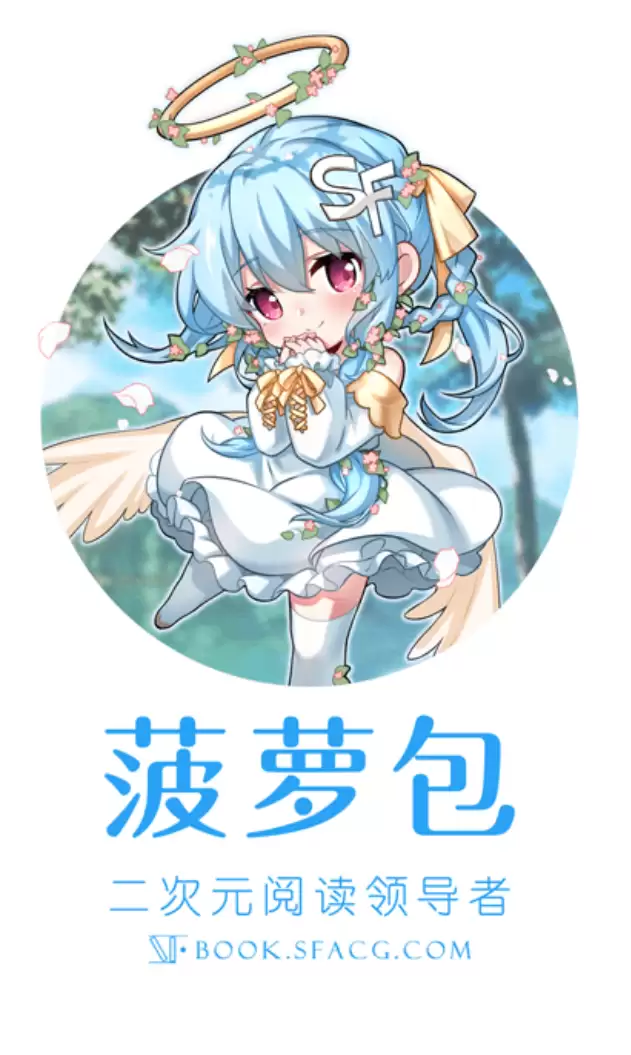 火热的轻小说文库app有哪些 值得推荐的轻小说文库app合集